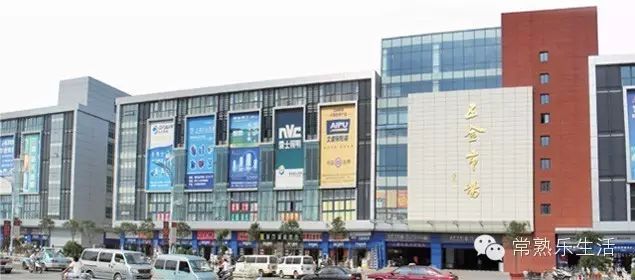 Wuxi招商城，五金配件的集中地