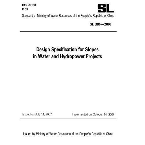 Wholesale of Hydropower Piping and Hardware