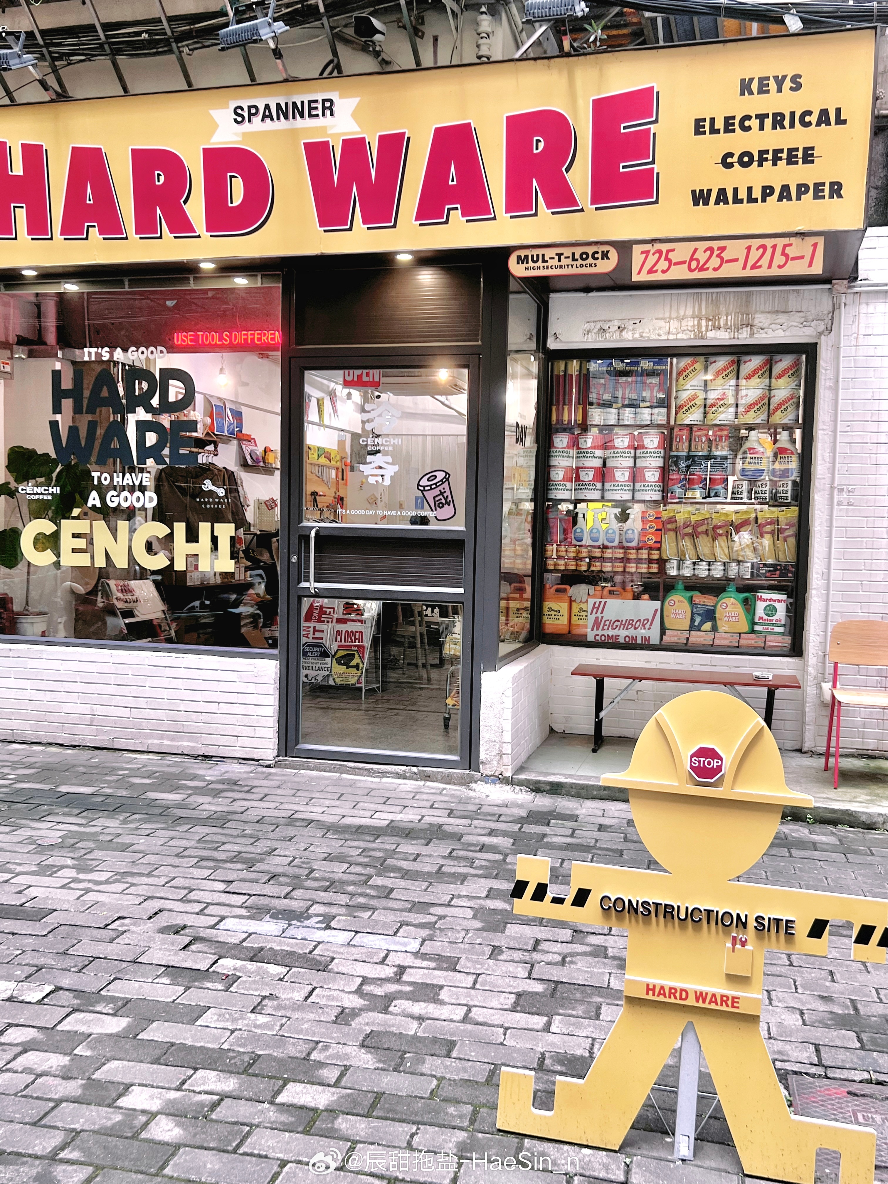 Where is the Pearl Guang Road Hardware Store?