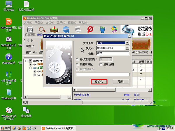 Where is Gute Hardware Manufacturer?