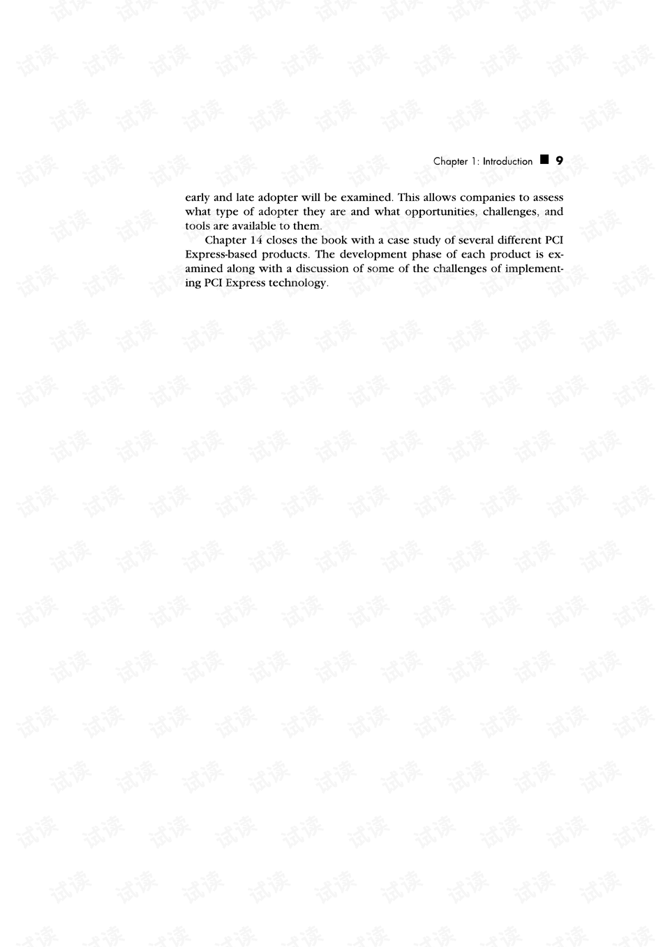 Introduction to Hardware Brands
