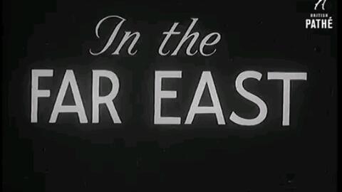 The Meaning of Far East Hardware Store