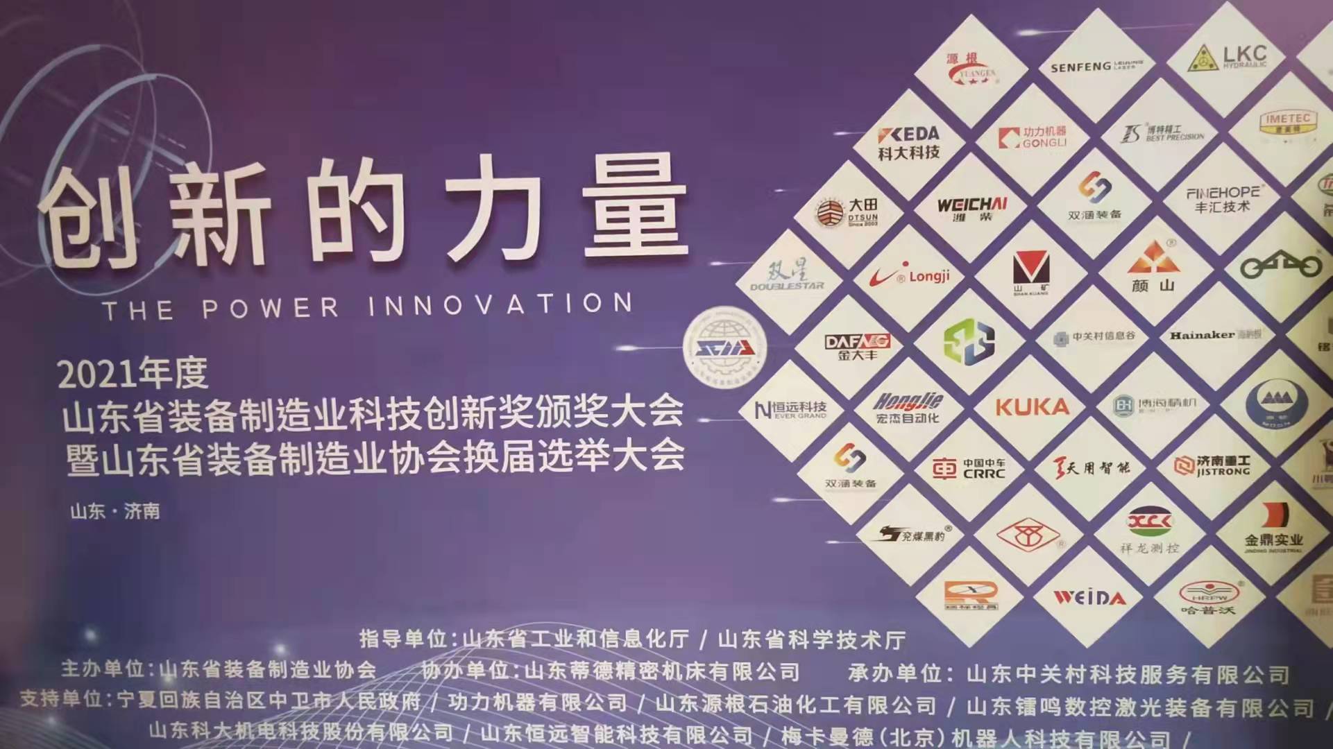 Shandong Zijian Hardware Components: A Comprehensive Overview of Quality and Innovation