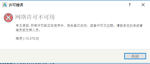 Hardware Accessories上门服务 in Jilin Province