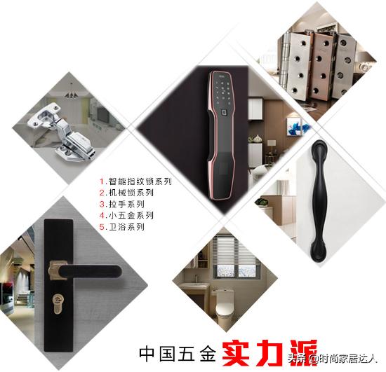 附近五金品牌文案