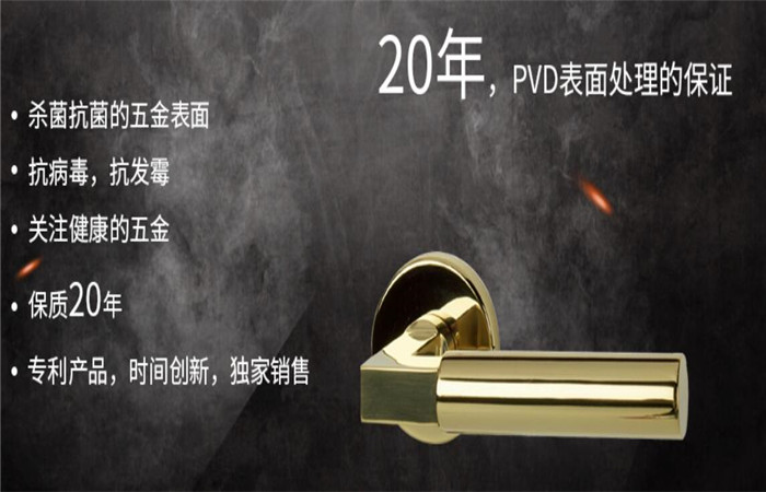 隐形五金批发