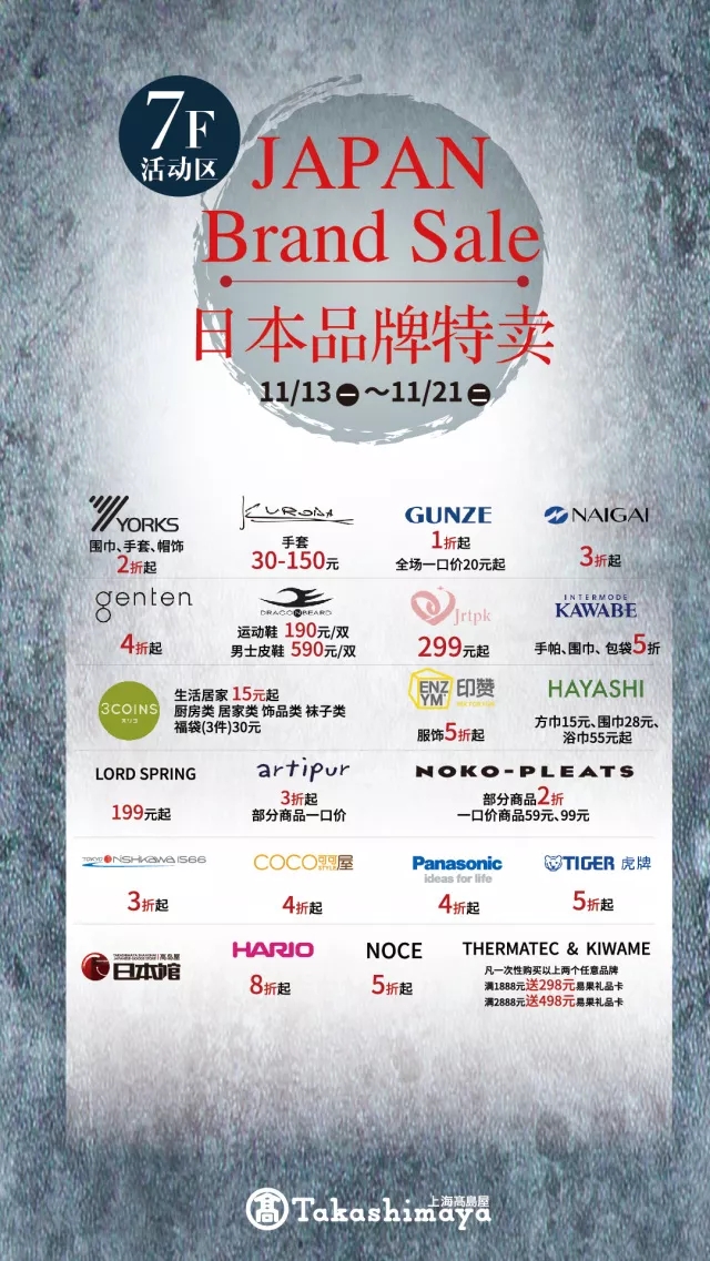 Top 5 Japanese Hardware Brands to Consider