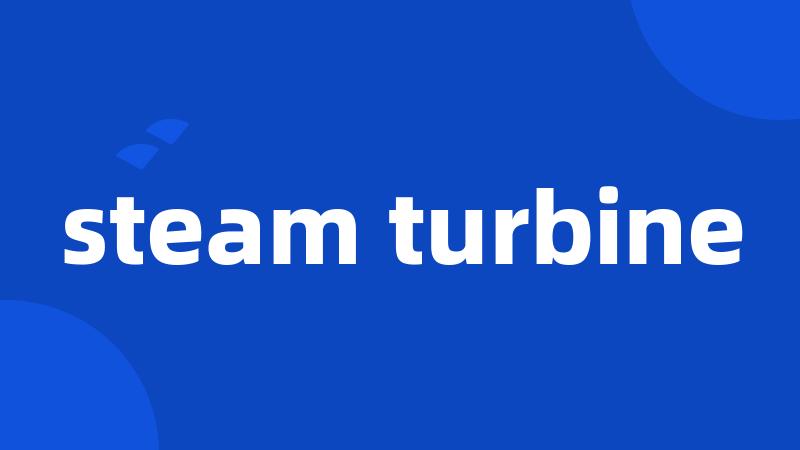 Shanghai Steam Turbine Hardware Store: A Trusted Source for Quality Components and Services