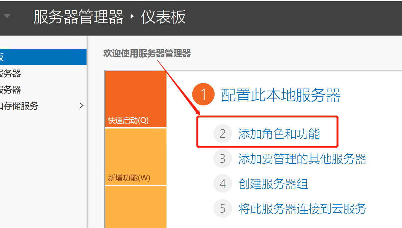 Maximizing Customer Engagement through Effective五金店 Store Signs