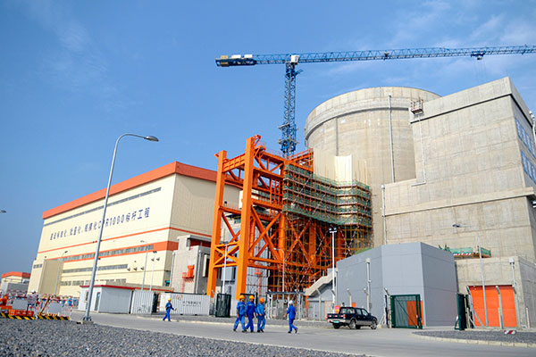 Xian Nuclear Power Hardware Components Manufacturer