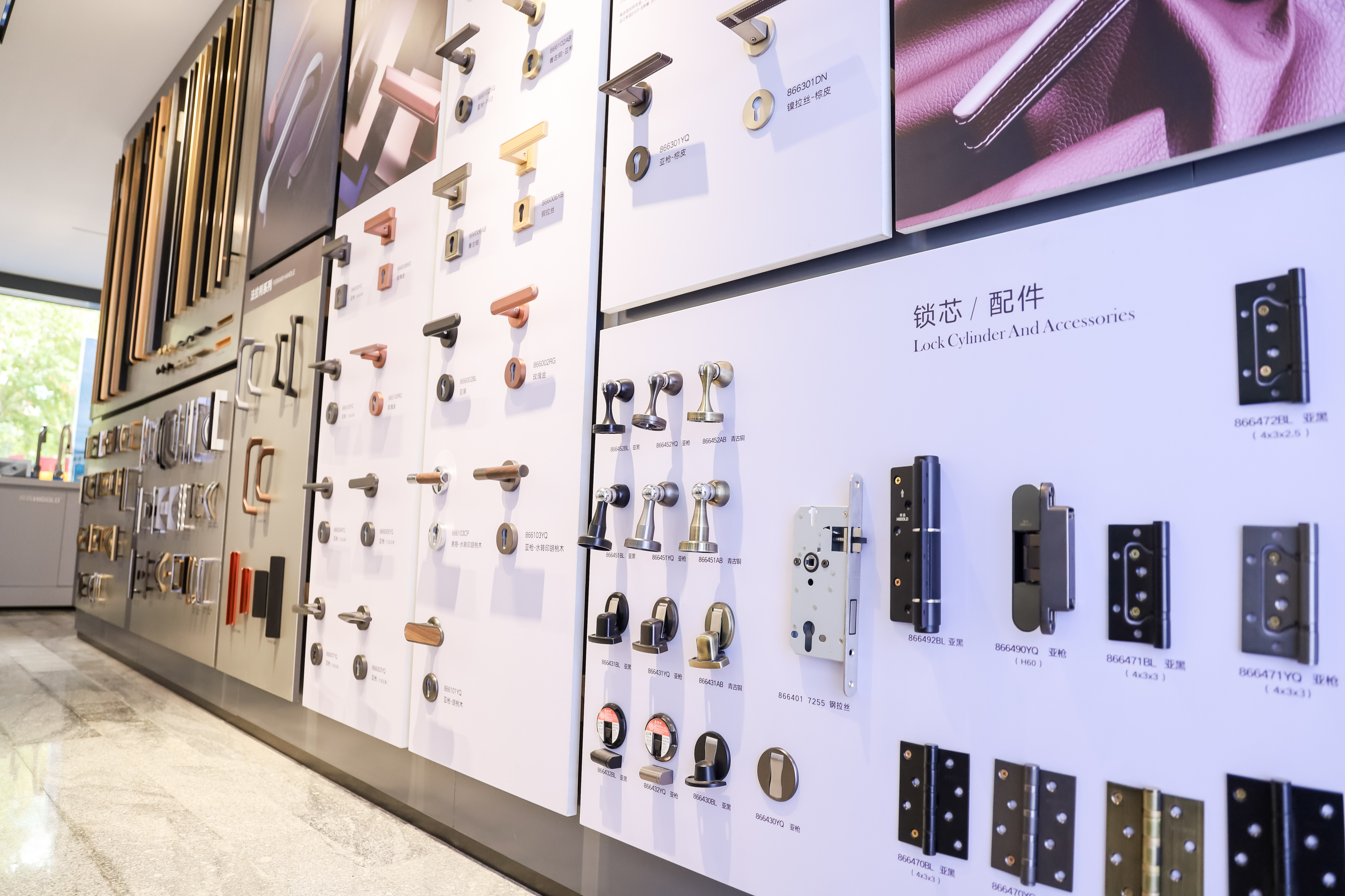 高端五金配件展厅