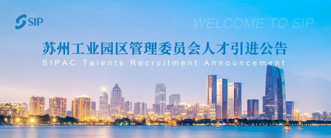 Recruitment Alert: Xiamen Hardware Store Seeking New Talents