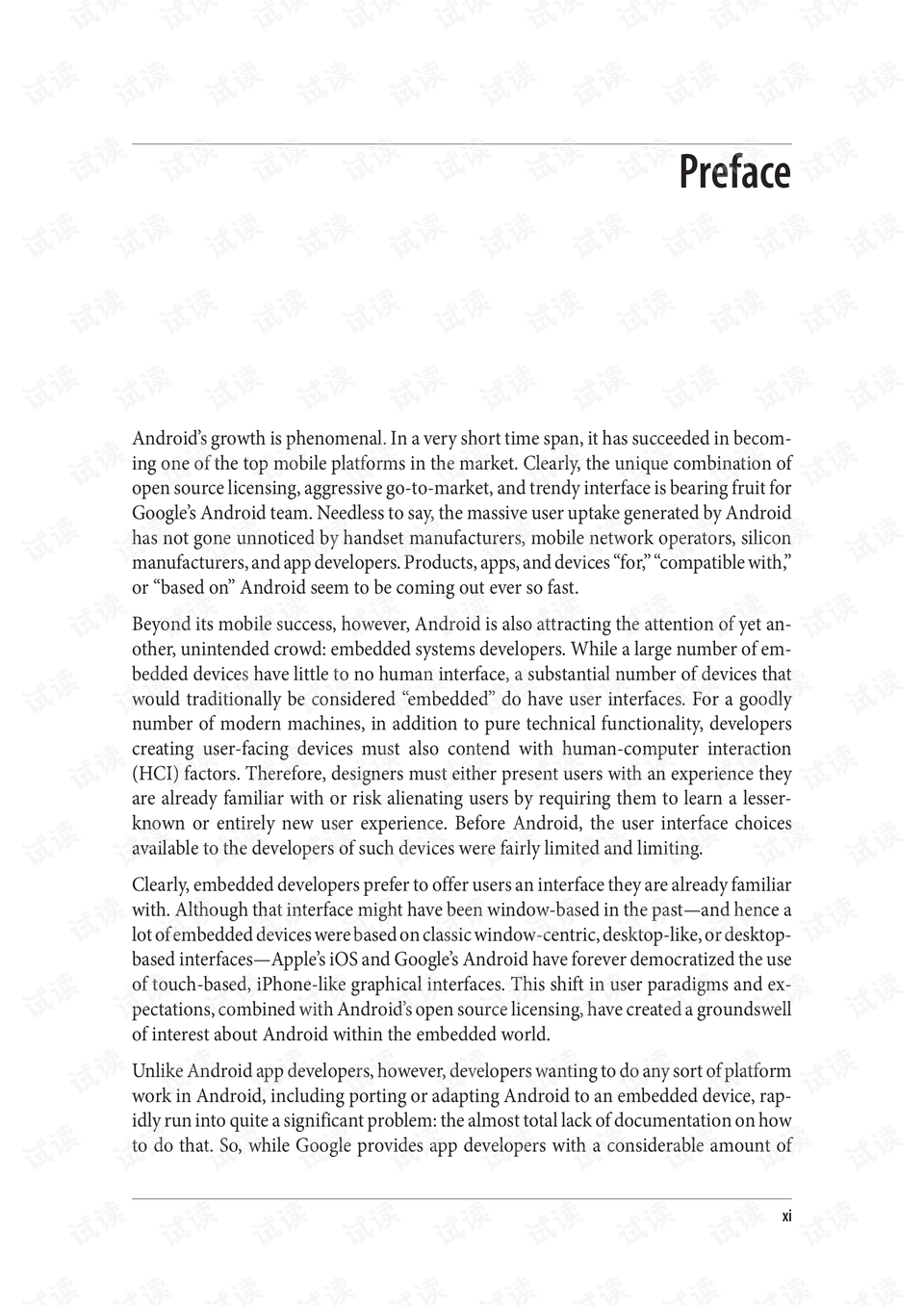 Customizing and Producing Mechanical五金 in Zhejiang Province: An Overview of the Industry