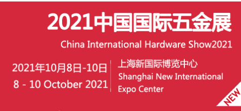 五金品牌促销时间