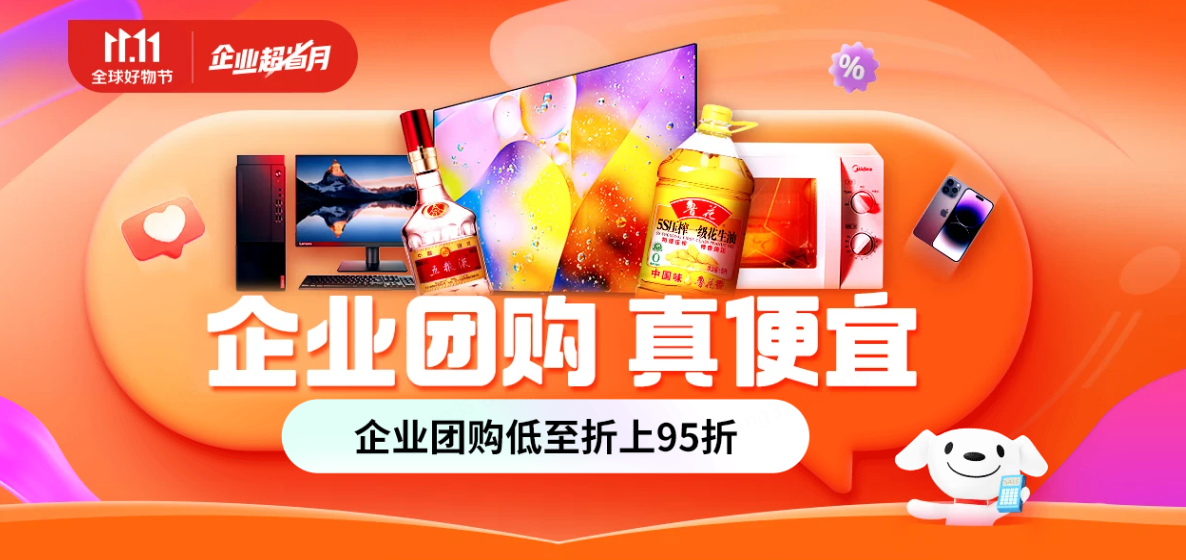 五金品牌促销时间