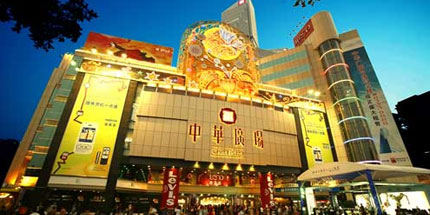 Where is the Hardware Store in Zhongshan City?