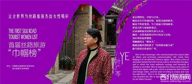 Harmony between Nature and Humanity: The Story of Hu Yanghe Hardware Store