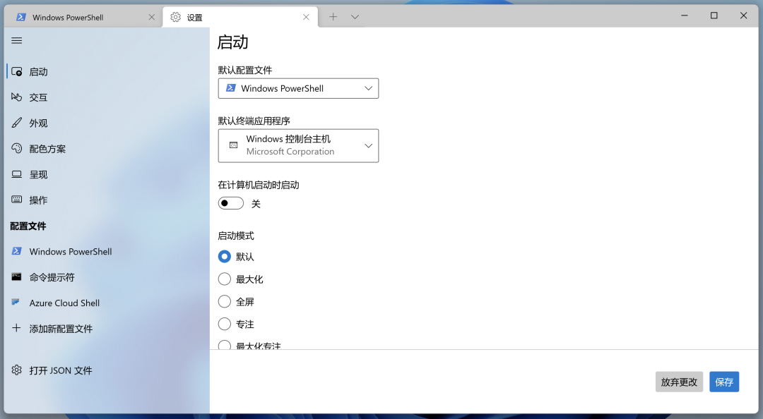 Futian Doors and Windows Hardware Manufacturer Address