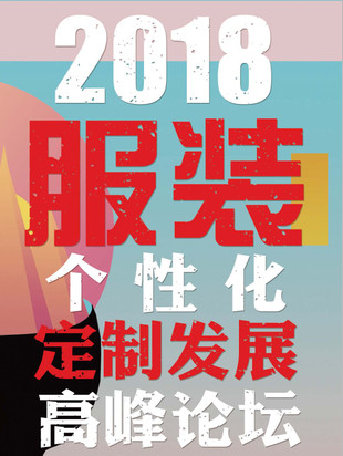 Direct Sale of Wujin Products in Shenyang