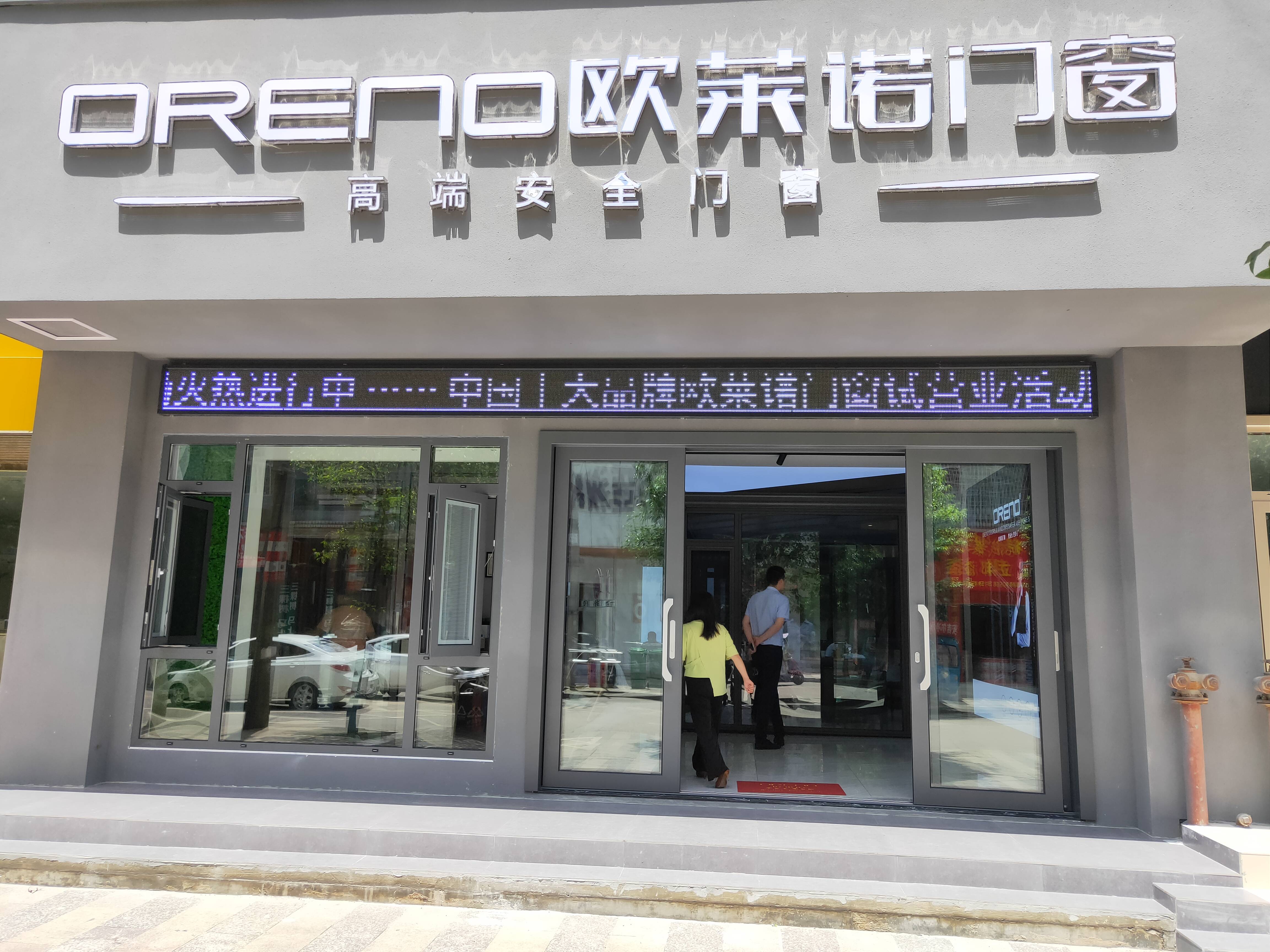 五金店落地门，实用性与美观性的完美结合
