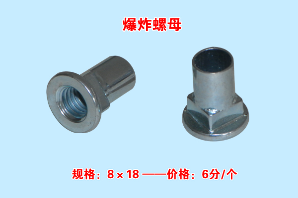 阜阳五金厂家直销，优质产品，实惠价格