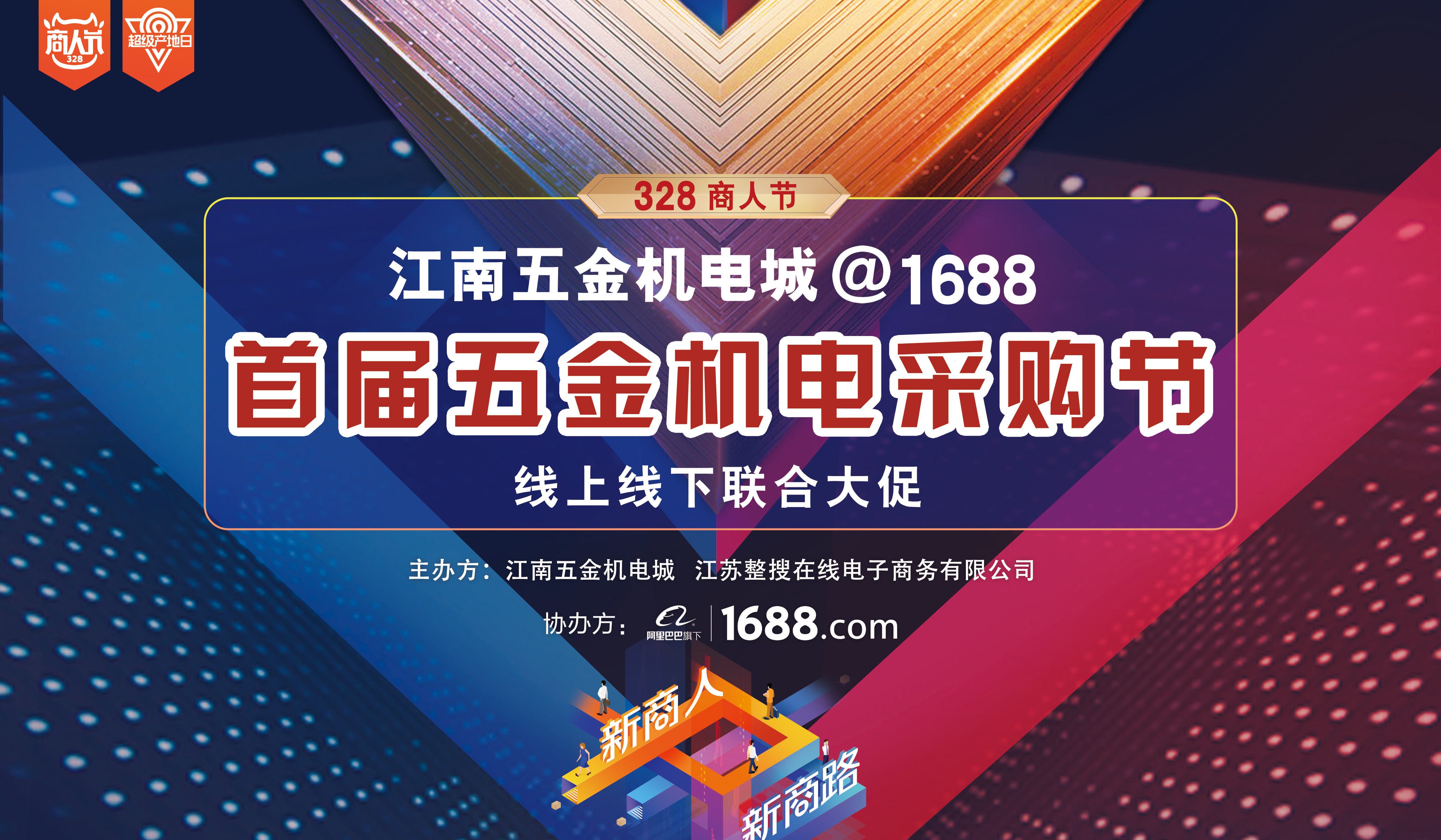 常州定制五金厂招聘