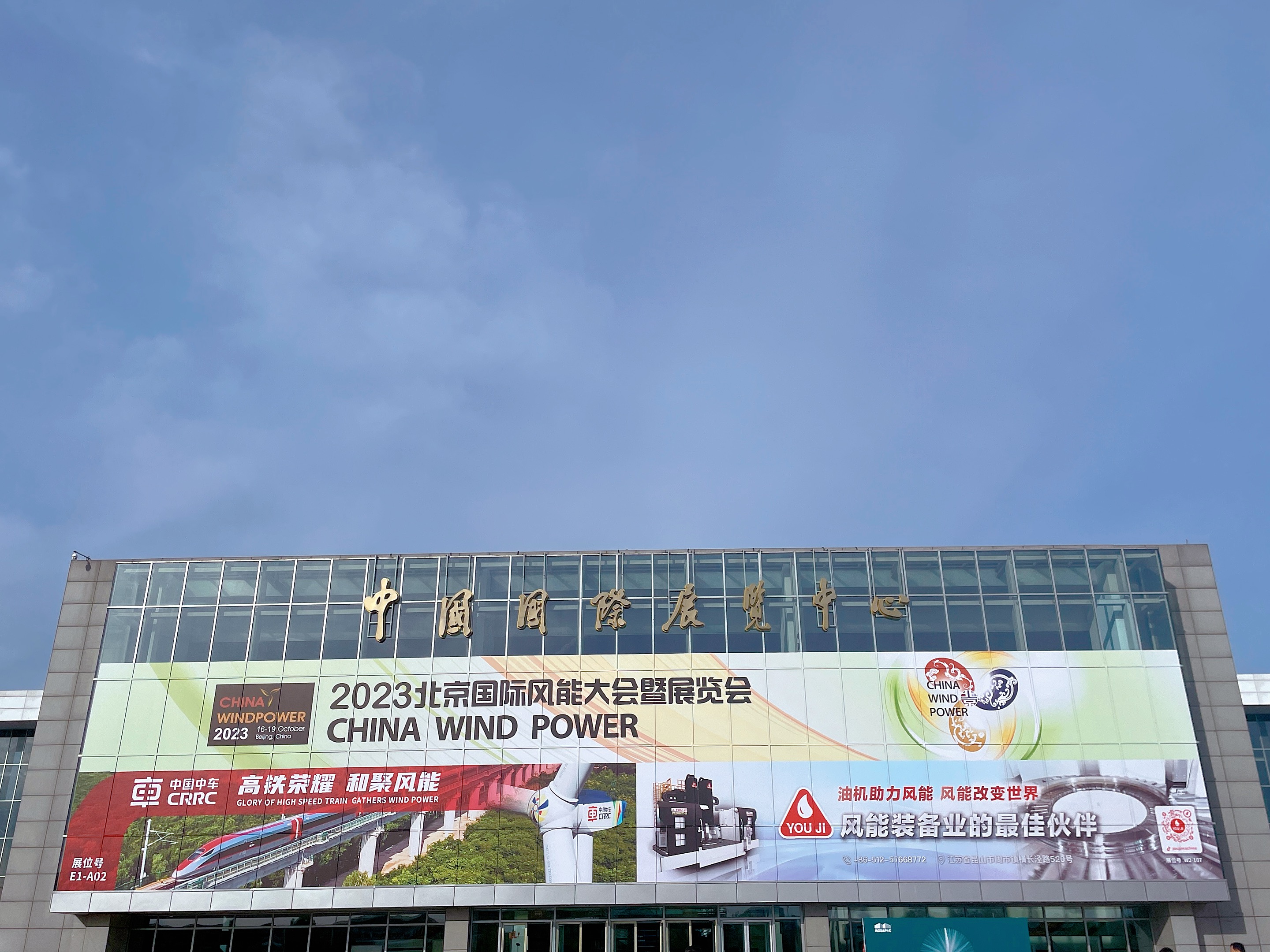 Shandong Linwu: A Center for Hardware Wholesale
