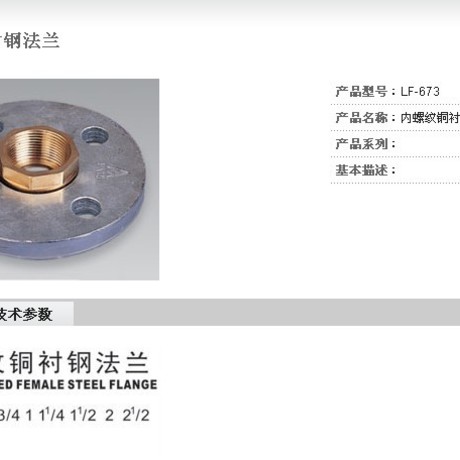 湖州水性五金配件信息推荐