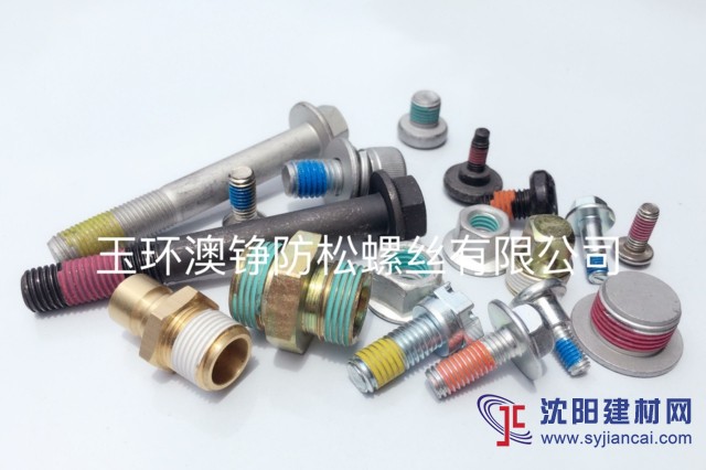 湖州水性五金配件信息推荐