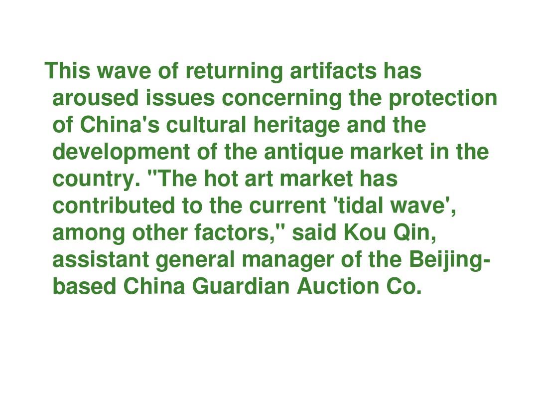 The Evolution and Significance of Ahi, a Precious Metalware in Traditional Chinese Culture