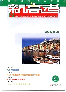 The Diversity of Zhejiangs Energy-Saving Hardware Accessories
