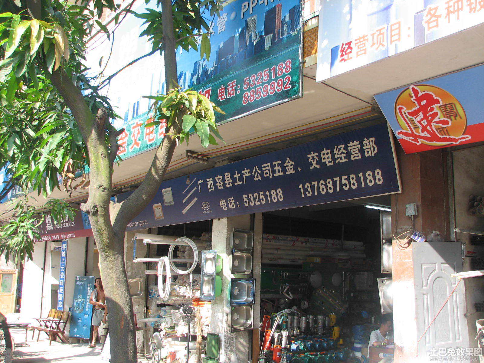 Exploring the World of Hardware Wholesale Stores: An In-Depth Look at the五金批发门面