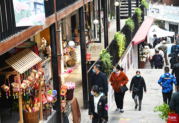 The Address of the Wujin Shop in Diaojiang Gaoan Town