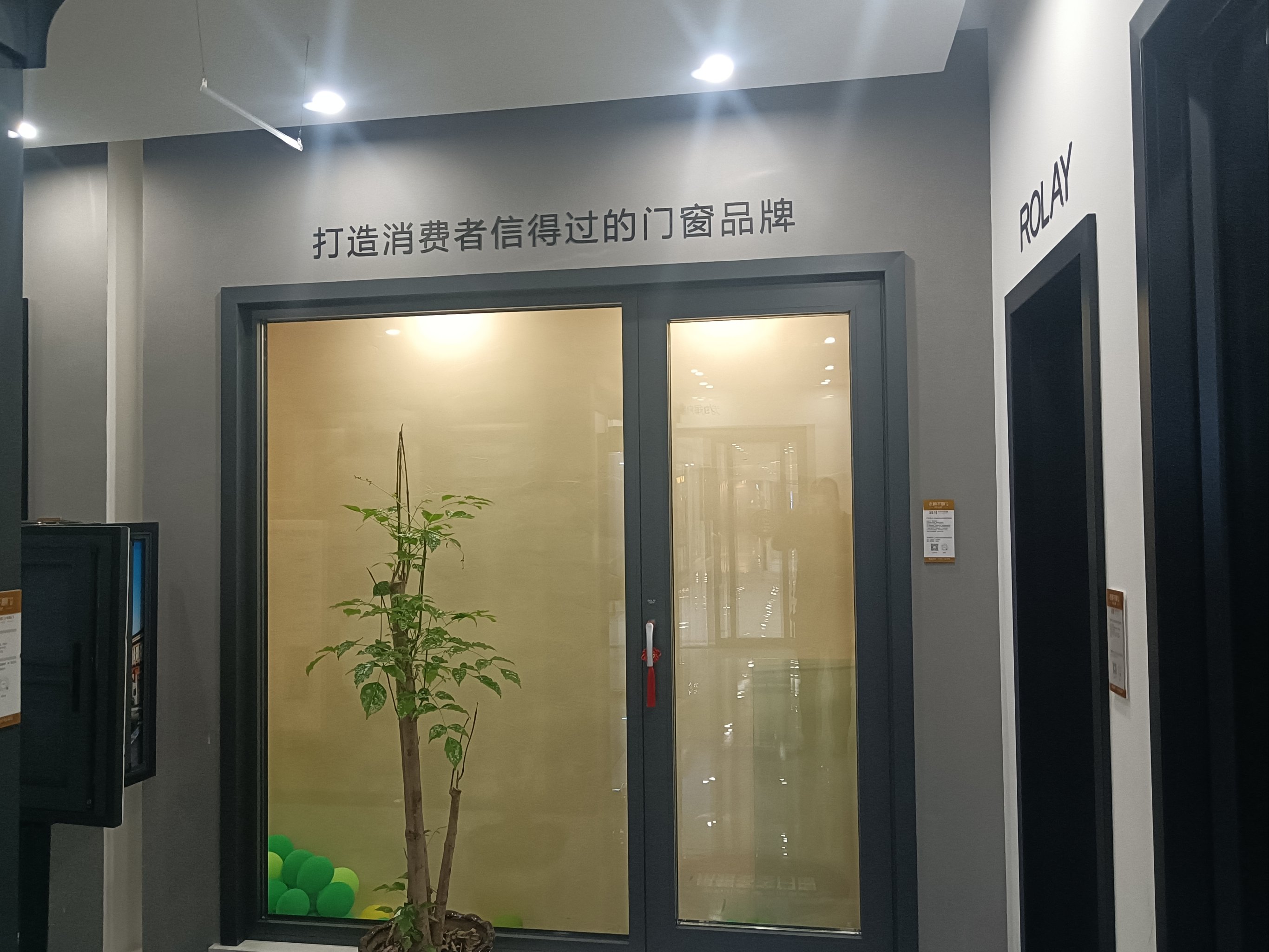 江阳府门窗五金品牌