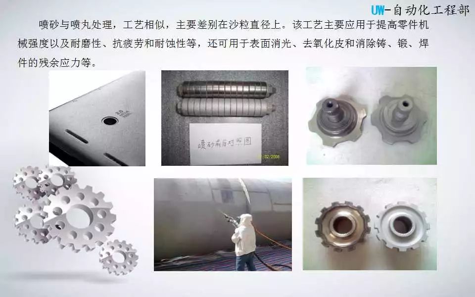 虎门五金配件喷漆，提升产品表面处理效果与耐用性的关键技术