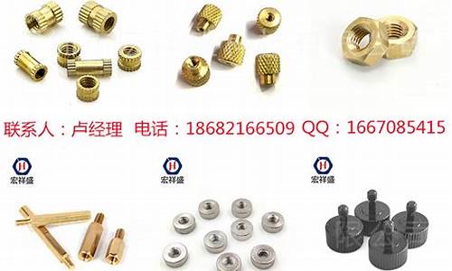 营口五金配件出售，高质量五金配件供应解决方案
