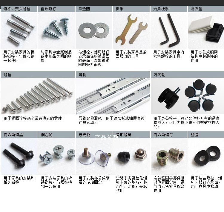 营口五金配件出售，高质量五金配件供应解决方案