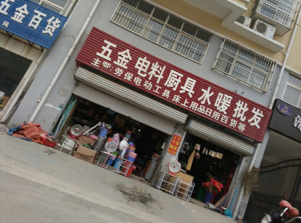 商丘水暖五金批发