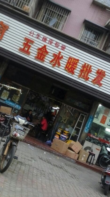 商丘水暖五金批发
