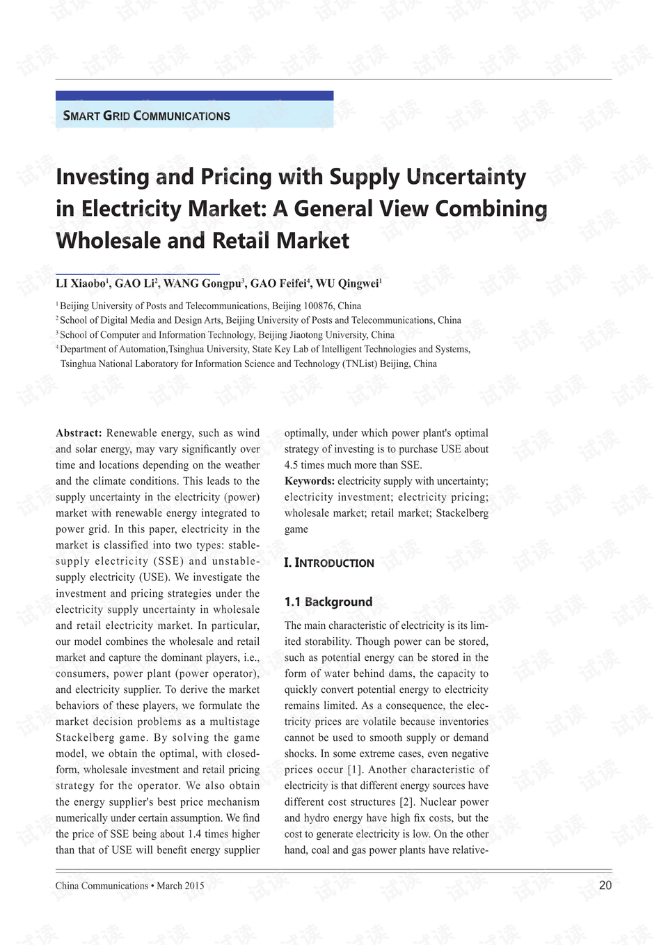 Wholesale Hardware and Electrical Supplies in Shandong