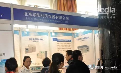 华阳利民五金店