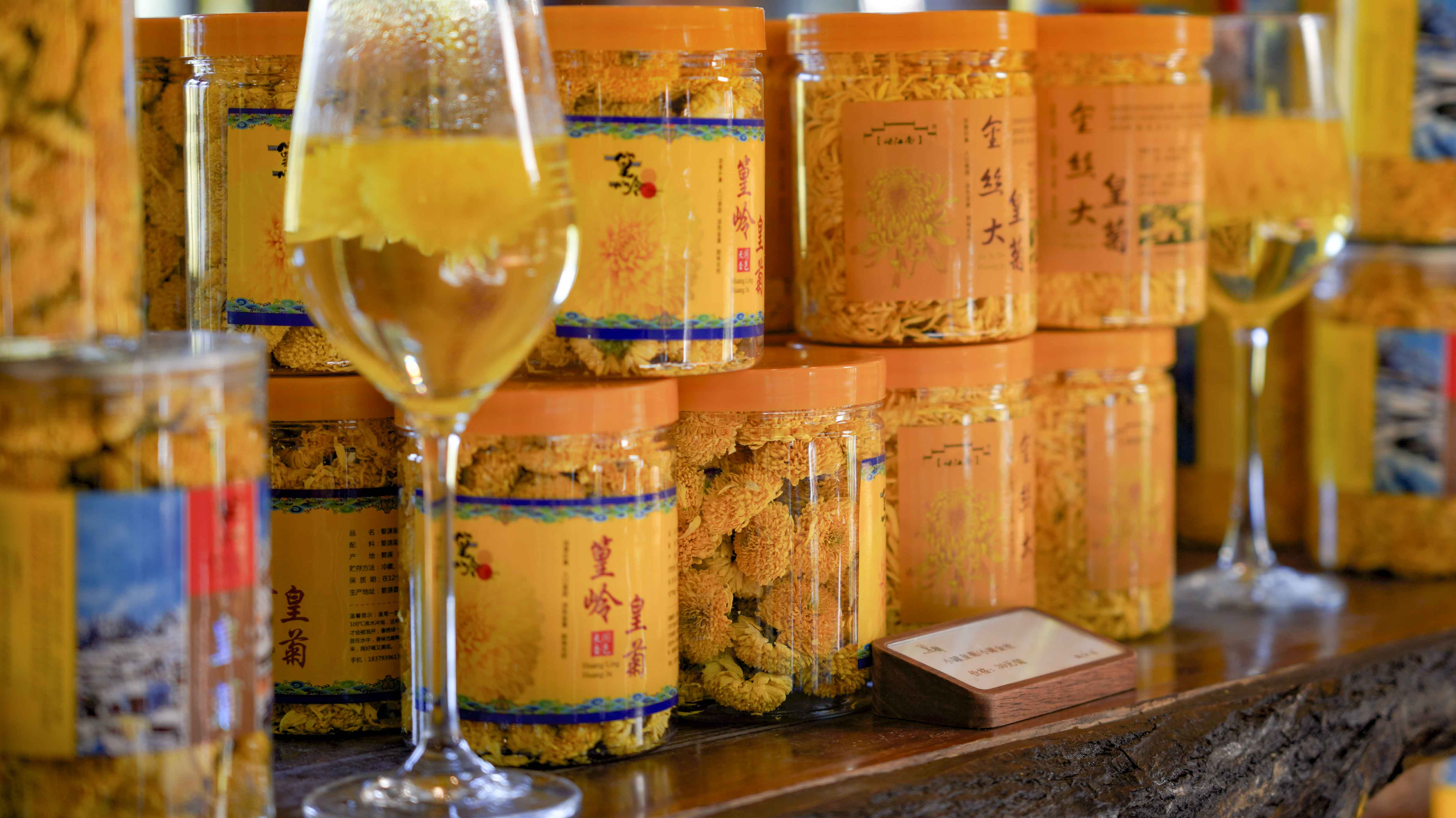 The Unique Charm of Yining Huang Guangyan Hardware Store