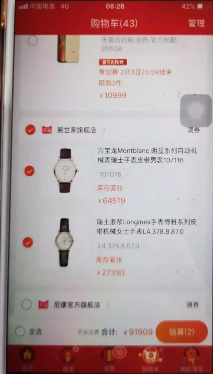 惠州生产手表五金厂家