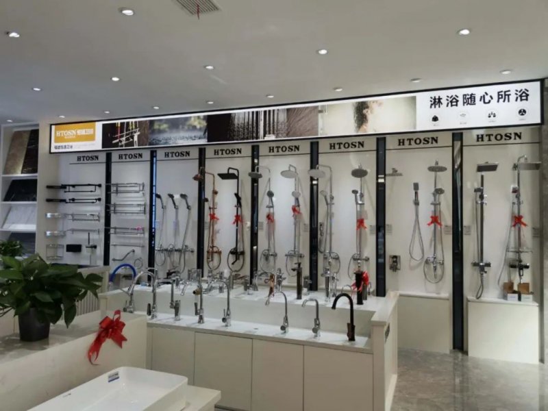 牡丹江德国卫浴五金店