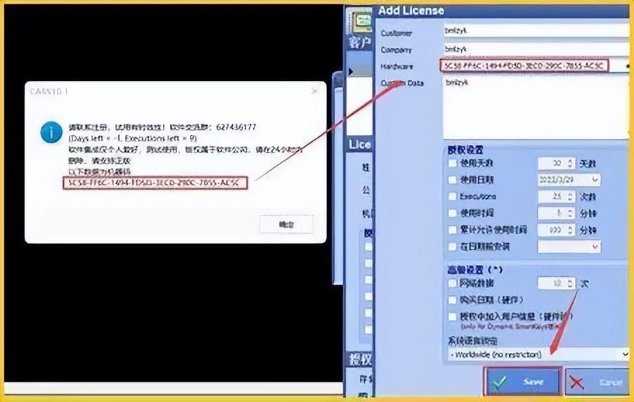 Custom Hardware in Ruichang