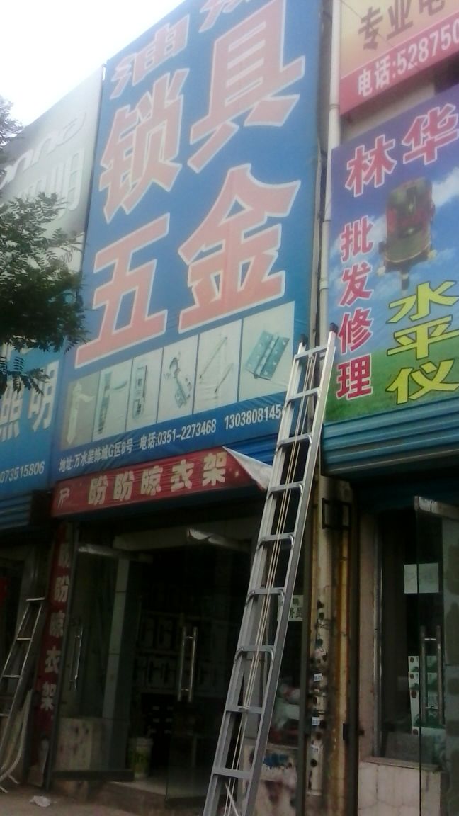 Wholesale桐乡五金锁具 in桐乡