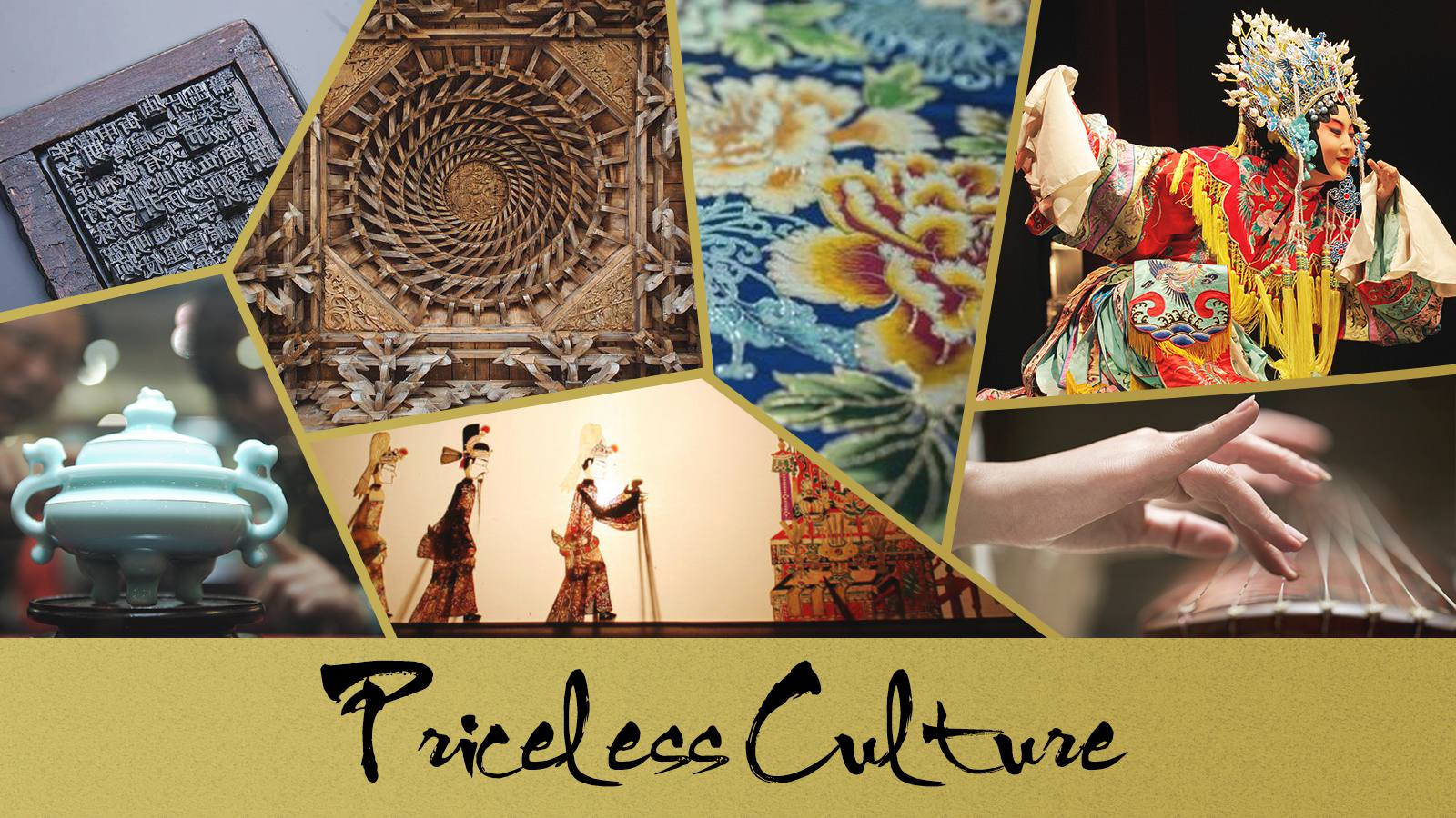 Celebrating the Legacy of Wenzhou Ruian Hardware Store: A Cultural Heritage and Economic Hub