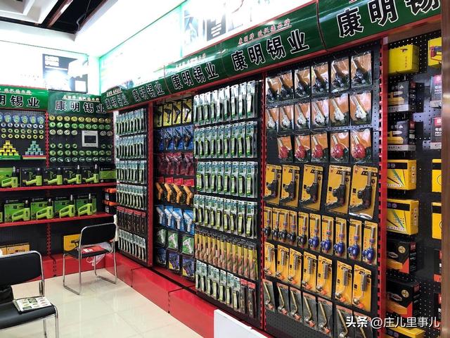 创发五金店，您的一站式五金购物天堂