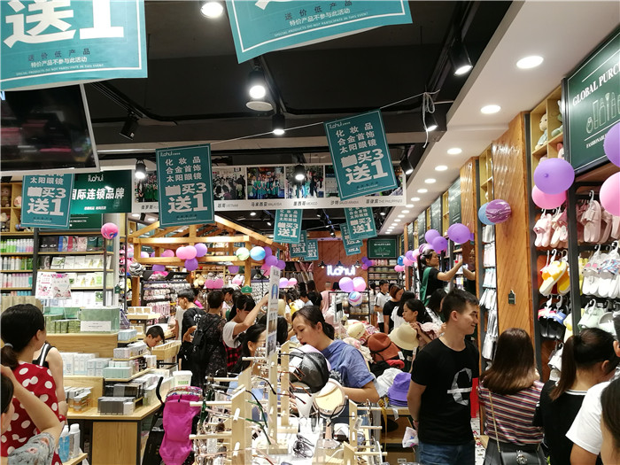 The Guangsheng Hardware Store of Yangjiang City