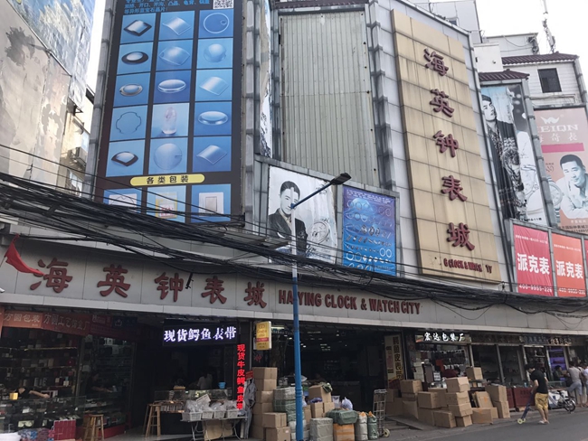 The Guangsheng Hardware Store of Yangjiang City